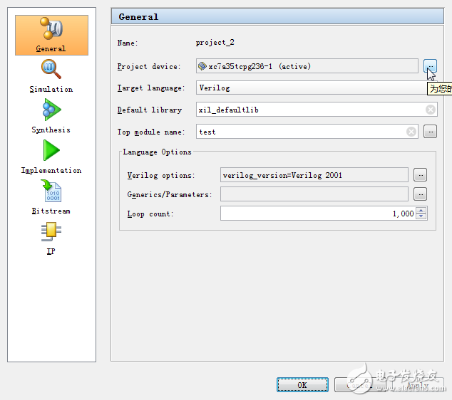 Xilinx Vivado的使用詳細(xì)介紹（2）：綜合、實現(xiàn)、管腳分配、時鐘設(shè)置、燒寫