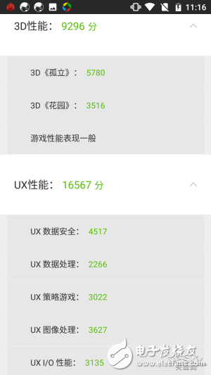 Nokia 6評測：搭載驍龍430 真的就“不夠格”嗎？