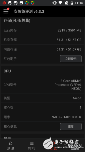 Nokia 6評測：搭載驍龍430 真的就“不夠格”嗎？