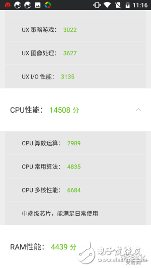 Nokia 6評測：搭載驍龍430 真的就“不夠格”嗎？