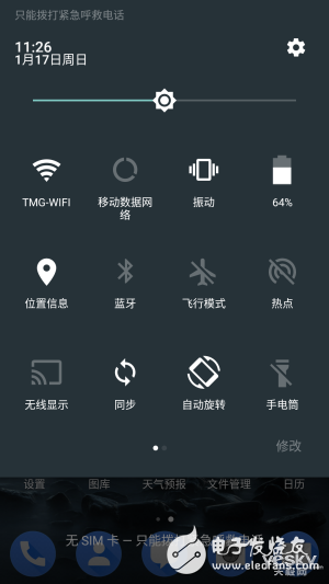 Nokia 6評測：搭載驍龍430 真的就“不夠格”嗎？