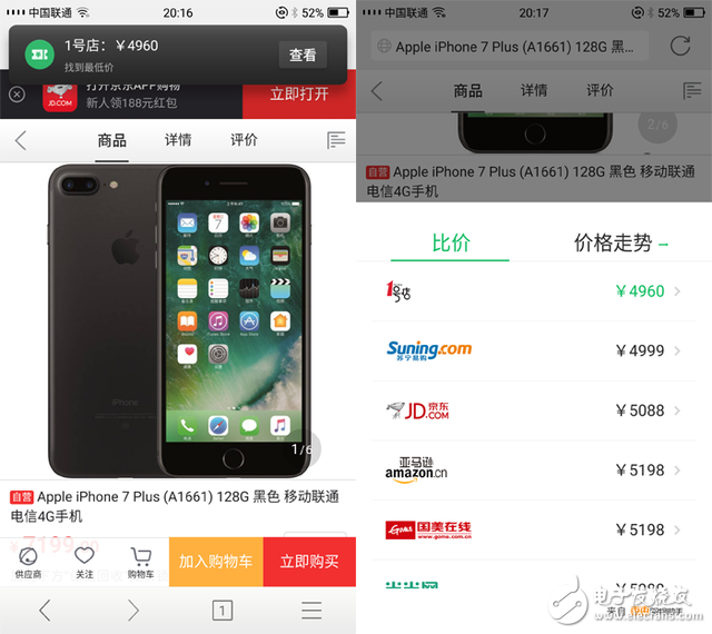 榮耀Magic體驗評測：這么“智能服務(wù)” 用著習(xí)慣嗎？