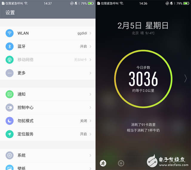 榮耀Magic體驗評測：這么“智能服務(wù)” 用著習(xí)慣嗎？