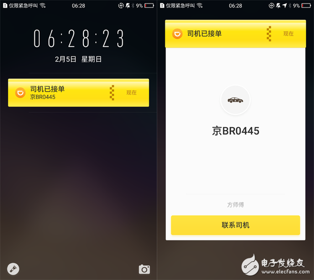 榮耀Magic體驗評測：這么“智能服務(wù)” 用著習(xí)慣嗎？