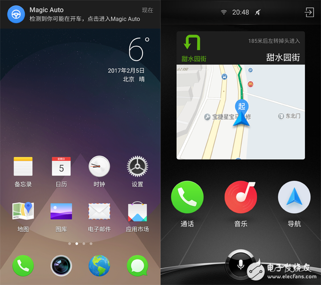 榮耀Magic體驗評測：這么“智能服務(wù)” 用著習(xí)慣嗎？