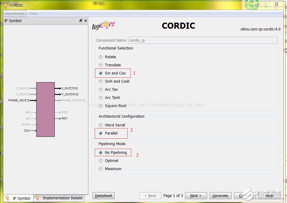 使用Xilinx CORDIC IP核生成正、余弦波