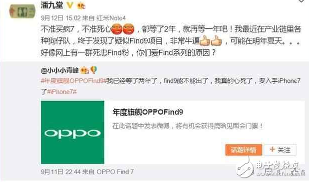 終于等到你：OPPO Find9終于曝光，上驍龍835？