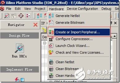 如何將一個HDL文件實(shí)例化到XPS中