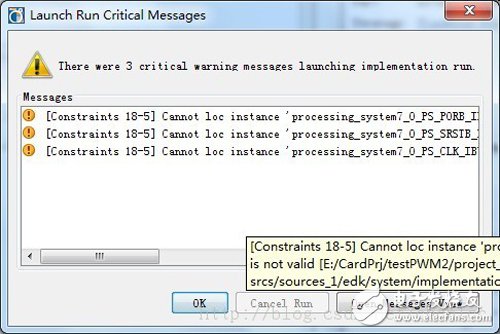 關(guān)于PWM發(fā)生器的性能分析和應(yīng)用介紹