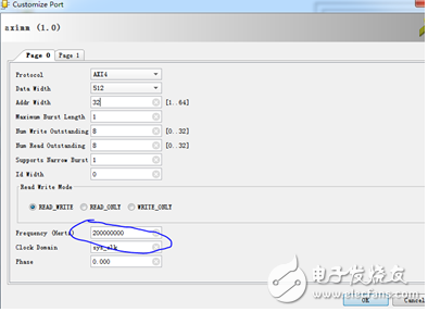 如果設定與互連開關不同的頻率，該端口處Couplers就會自動添加時鐘轉換模塊的IP