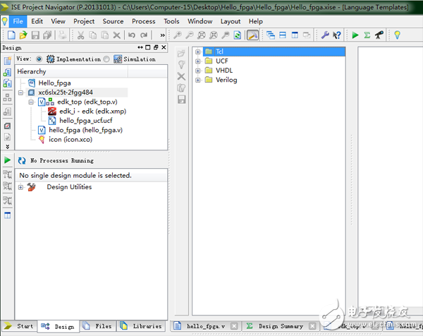 FPGA尋寶風(fēng)云神兵篇之神域靈鎧認?。↖SE小白教程）