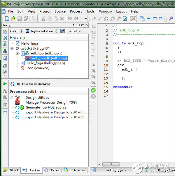 FPGA尋寶風(fēng)云神兵篇之神域靈鎧認?。↖SE小白教程）