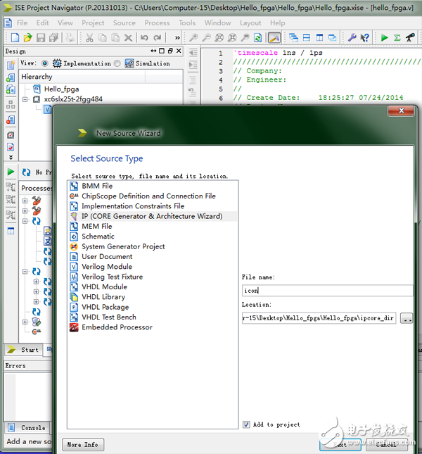 FPGA尋寶風(fēng)云神兵篇之神域靈鎧認(rèn)?。↖SE小白教程）