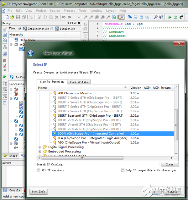 FPGA尋寶風(fēng)云神兵篇之神域靈鎧認?。↖SE小白教程）