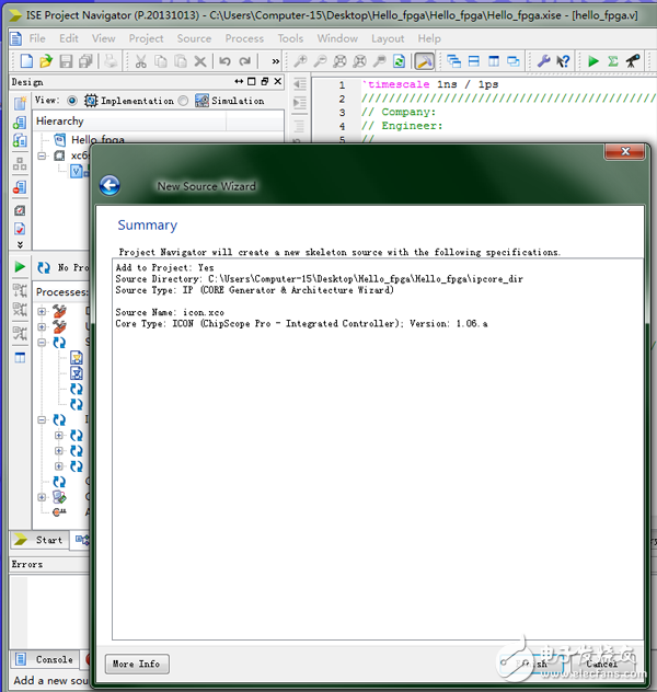 FPGA尋寶風(fēng)云神兵篇之神域靈鎧認?。↖SE小白教程）