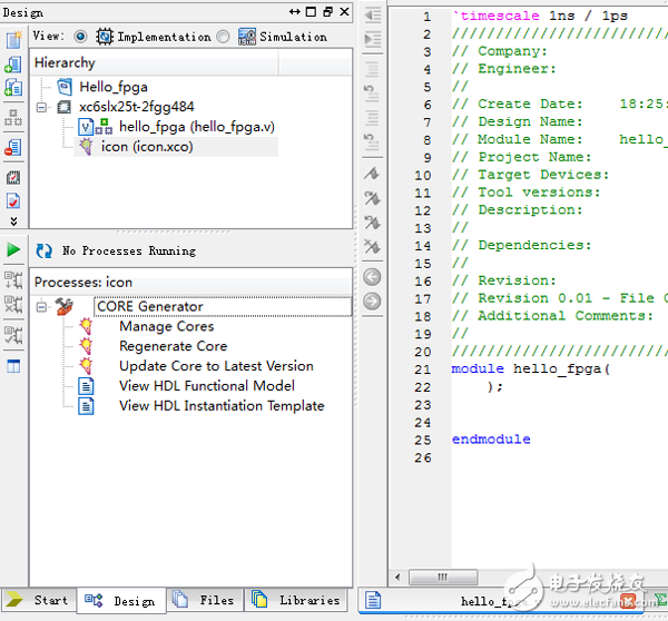 FPGA尋寶風(fēng)云神兵篇之神域靈鎧認?。↖SE小白教程）