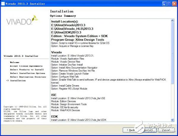 Vivado高效設(shè)計案例分享