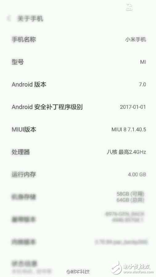 疑似小米6新機(jī)配置曝光：還敢買1999元吧！