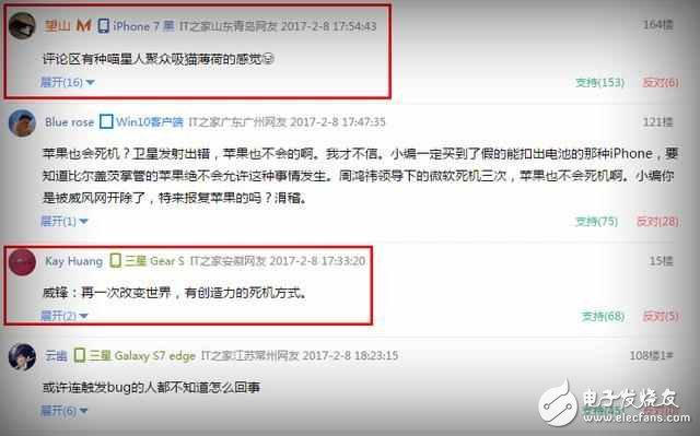網(wǎng)友：蘋果再一次改變世界，iOS10按下這兩個鍵直接死機(jī)