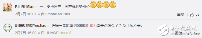 2017年國產(chǎn)手機(jī)第一戰(zhàn)開打，華為P10VS小米6