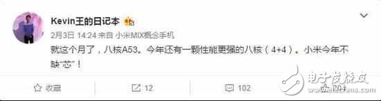 米粉看小米6曝光？頂配雙曲面屏2999元