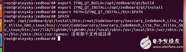 rainysky陪你一起在zedboard上移植qt+opencv（四）：在zedboard運(yùn)行QT