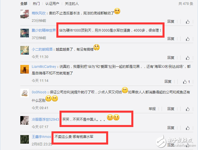 華為P10定價超5000說貴？iPhone十周年特別紀念版或破1000美金