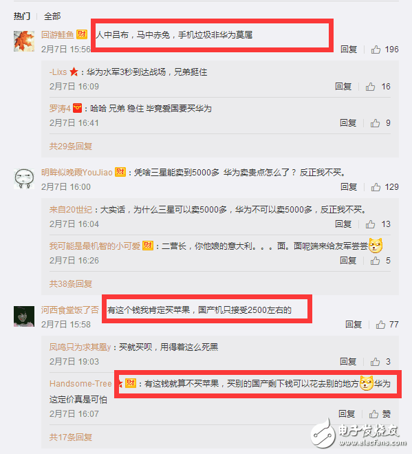 華為P10與小米6哪個(gè)好？別問我，看這里