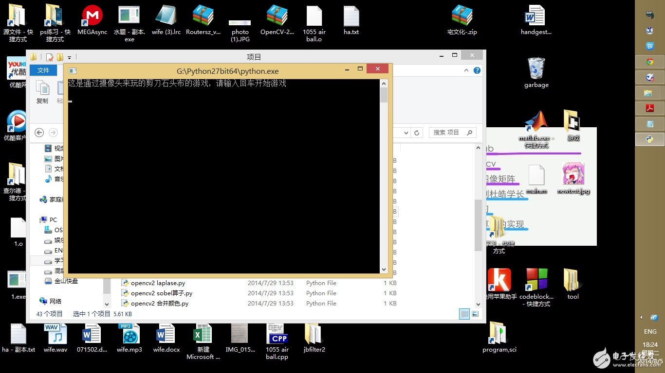如何用Opencv實(shí)現(xiàn)靜態(tài)手勢(shì)識(shí)別玩石頭剪刀布？