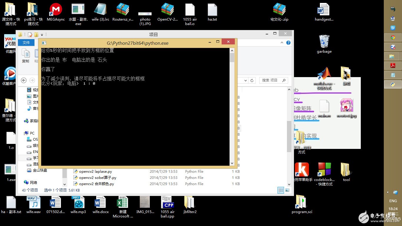 如何用Opencv實(shí)現(xiàn)靜態(tài)手勢(shì)識(shí)別玩石頭剪刀布？