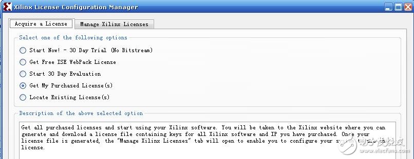 Nexys3學(xué)習(xí)手記2：建立自己的開發(fā)環(huán)境