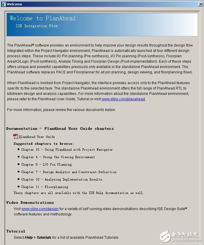 Nexys3學(xué)習(xí)手記5：流水燈在線運行