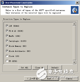 清除布局約束的實例類型