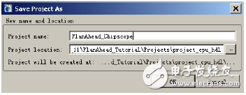 設(shè)置項(xiàng)目名和存儲(chǔ)路徑