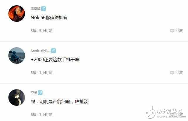 華為玩搶購但缺貨，mate9pro預存現(xiàn)金才拿到貨