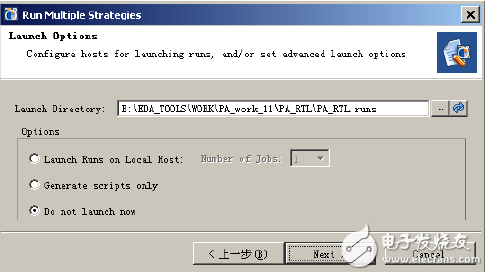 啟動(dòng)選項(xiàng)設(shè)置