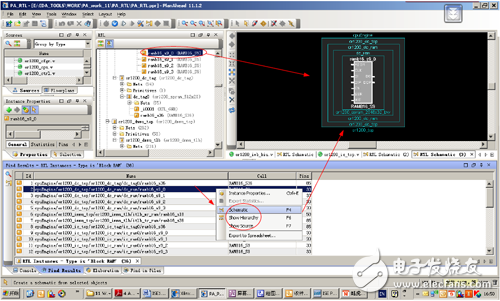 BRAM 查找結(jié)果交叉探測