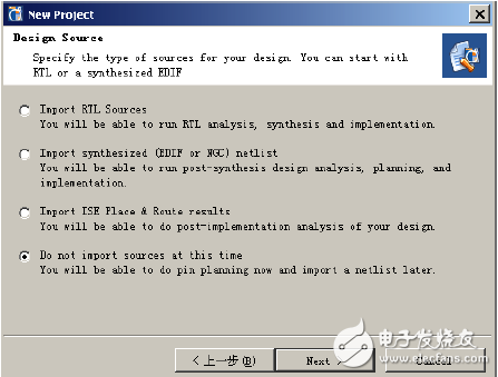 新項(xiàng)目類(lèi)型選擇窗口