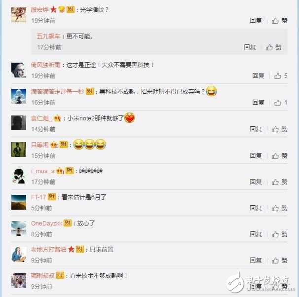 小米6竟然拋棄了這項引以為傲的黑科技，實力自己打臉！