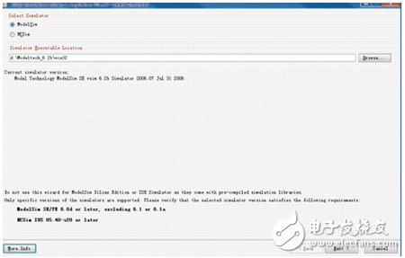 減少Xilinx Ise與Modelsim聯(lián)合仿真的錯誤方法