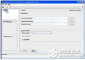 調試工程配置界面