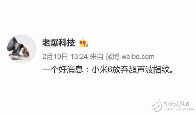 小米6拋棄驍龍835！上松果頂級處理器，新黑科技或被雷軍“吹上天”