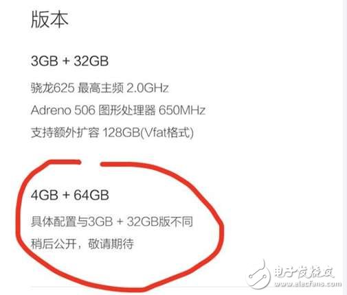 勁爆，原來紅米note4X真有驍龍653版本，性能強悍跑分9W