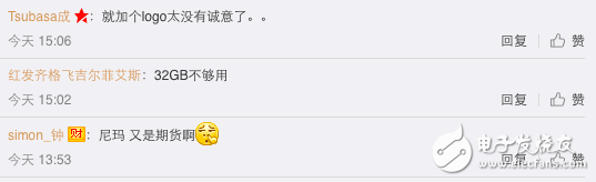 紅米Note4X情人節(jié)發(fā)售，這樣的配置與價格，網(wǎng)友的評論亮了