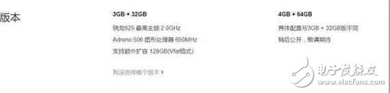 小米Note4X高配版：配置強(qiáng)悍，價(jià)格親民，超長續(xù)航！