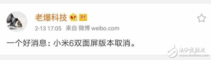 小米6：取消雙曲面屏版本，另一款顏值炸裂新機(jī)本月發(fā)布！