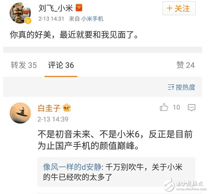 小米總監(jiān)自曝新機(jī)！松果處理器+1200萬(wàn)像素+3GB大運(yùn)存