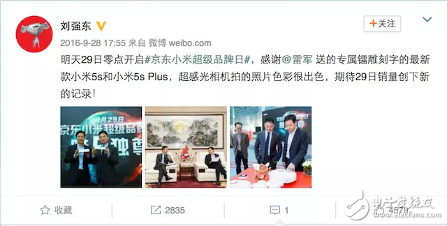 電商增長(zhǎng)放慢后京東在改變 是變成技術(shù)公司還是物流公司？