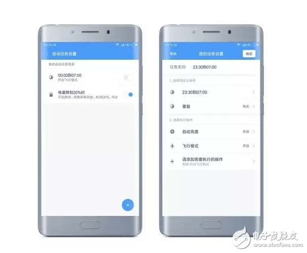 MIUI8.2穩(wěn)定版發(fā)布，紅米Note3暫不支持