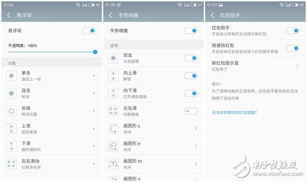 魅藍5s評測：實力派！3GB RAM+快充 王者榮耀流暢玩？